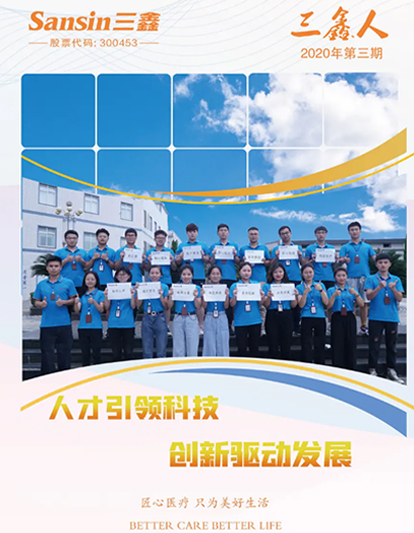 6t����(6TSPORTS)�����Źɷݹ�˾