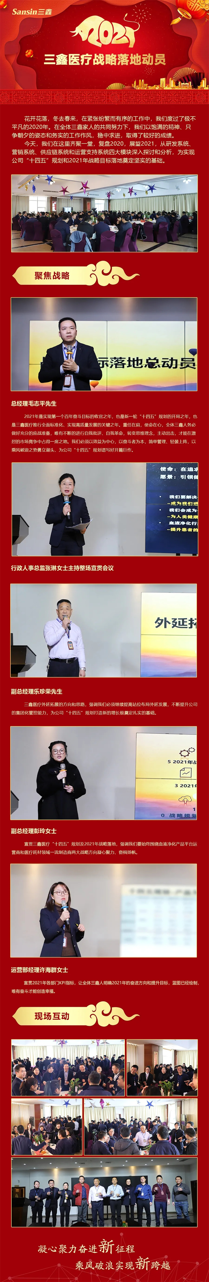 6t����(6TSPORTS)�����Źɷݹ�˾