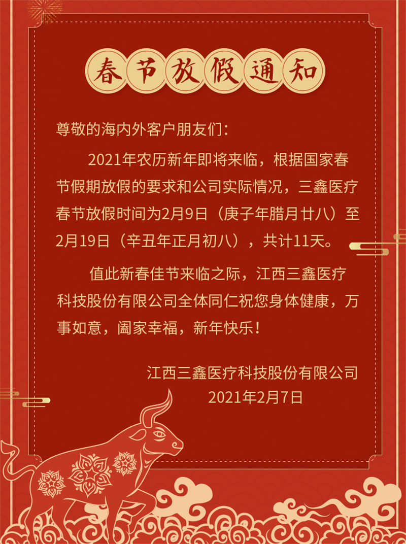 6t����(6TSPORTS)�����Źɷݹ�˾