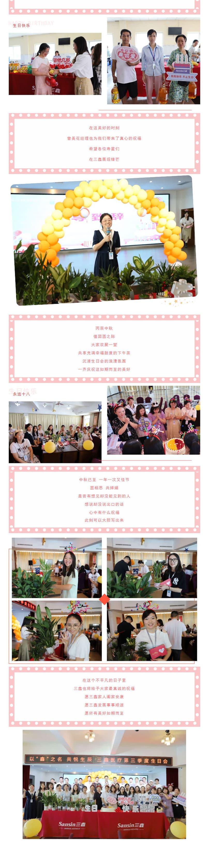 6t����(6TSPORTS)�����Źɷݹ�˾