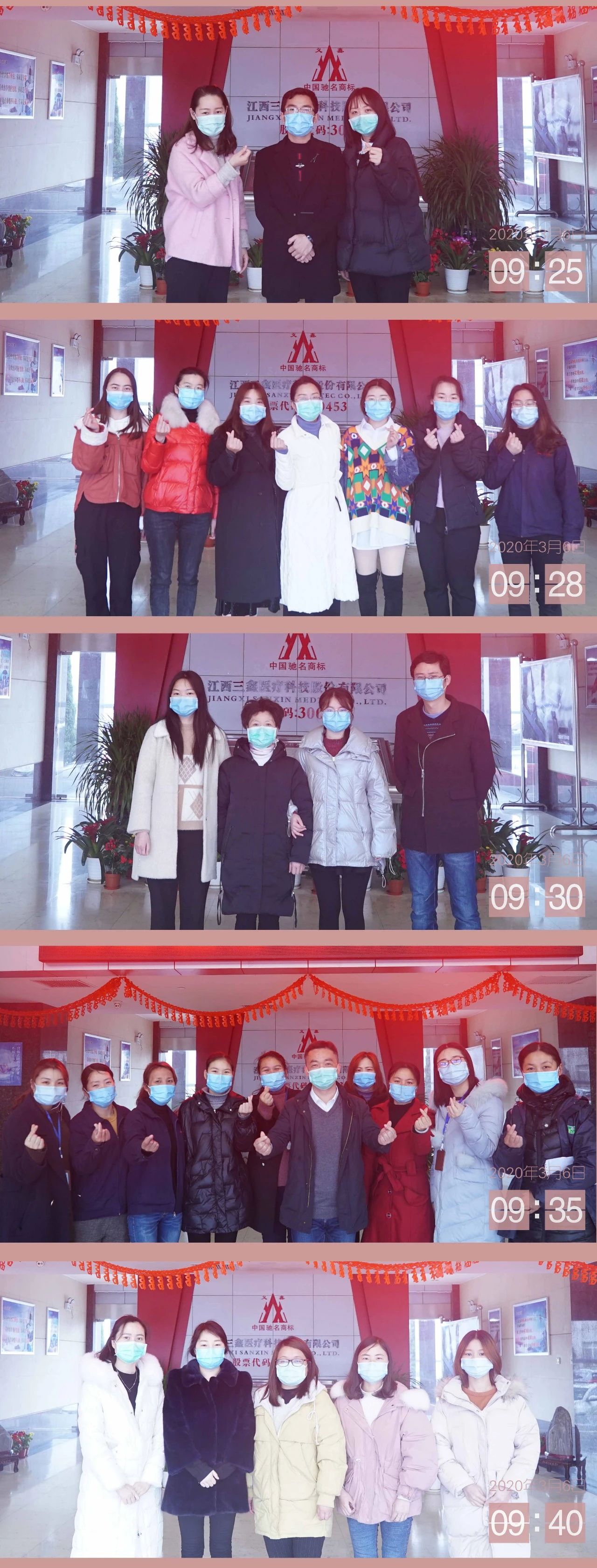 6t����(6TSPORTS)�����Źɷݹ�˾