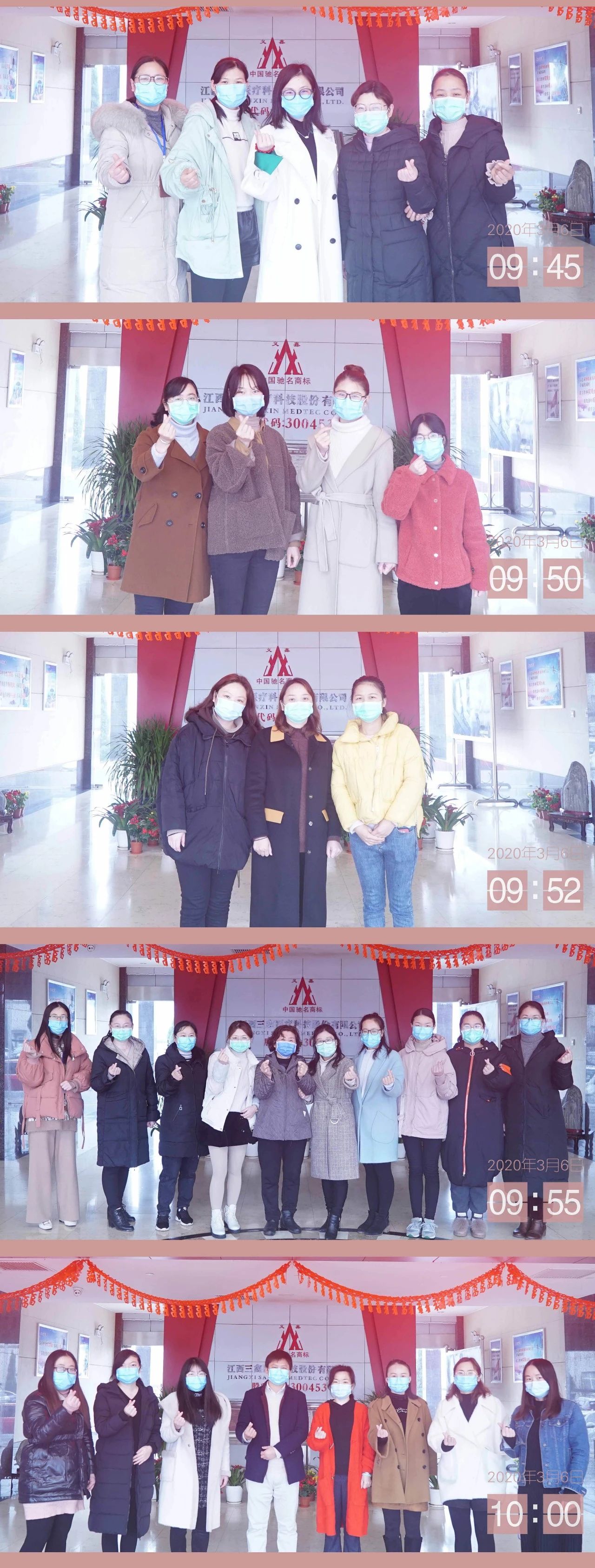 6t����(6TSPORTS)�����Źɷݹ�˾