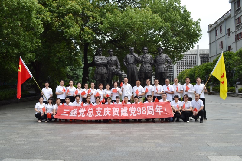 6t����(6TSPORTS)�����Źɷݹ�˾