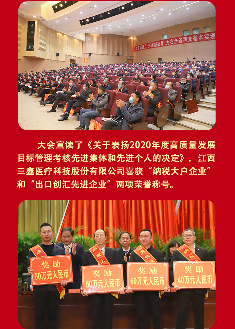 6t����(6TSPORTS)�����Źɷݹ�˾