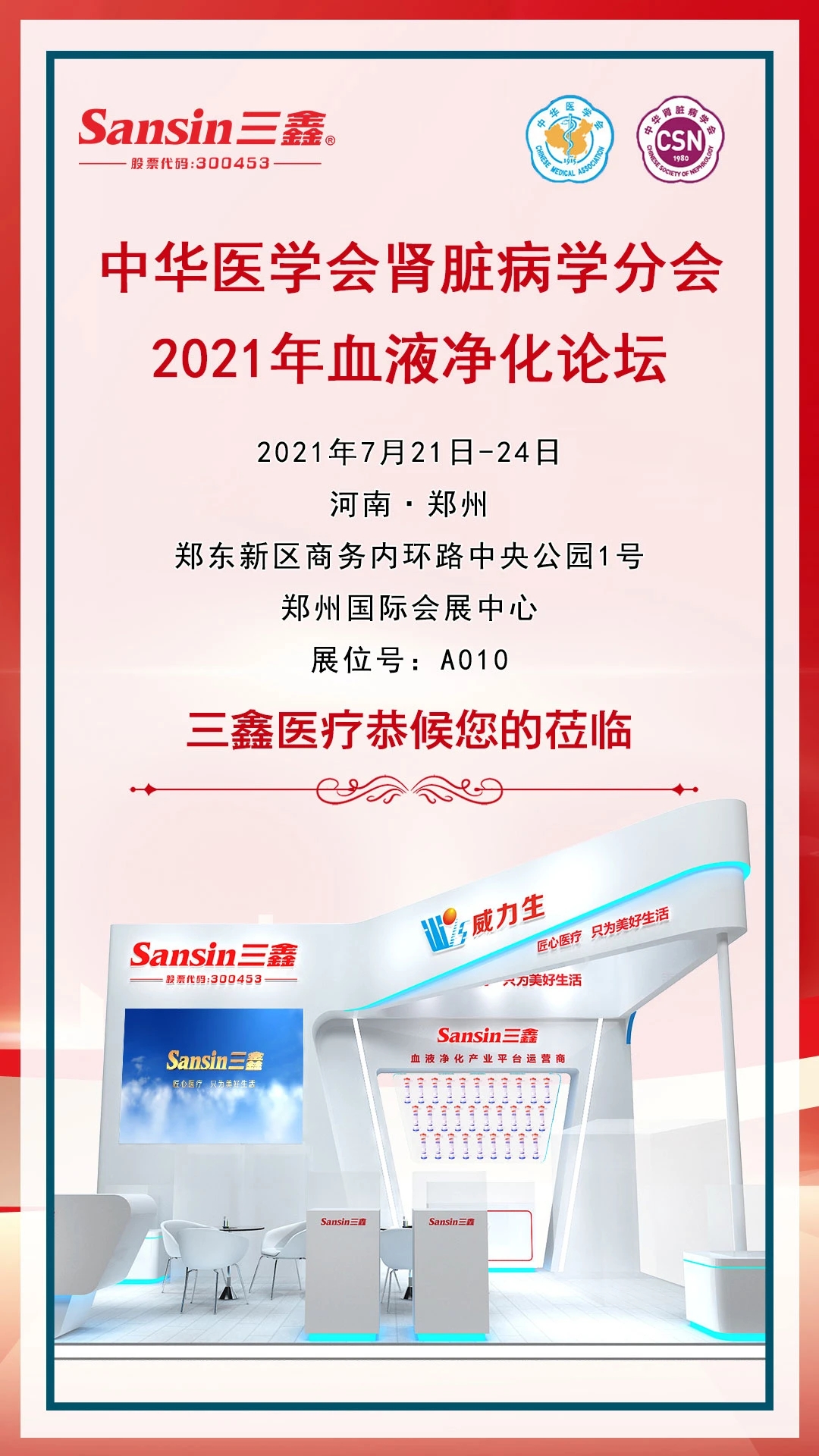 6t����(6TSPORTS)�����Źɷݹ�˾