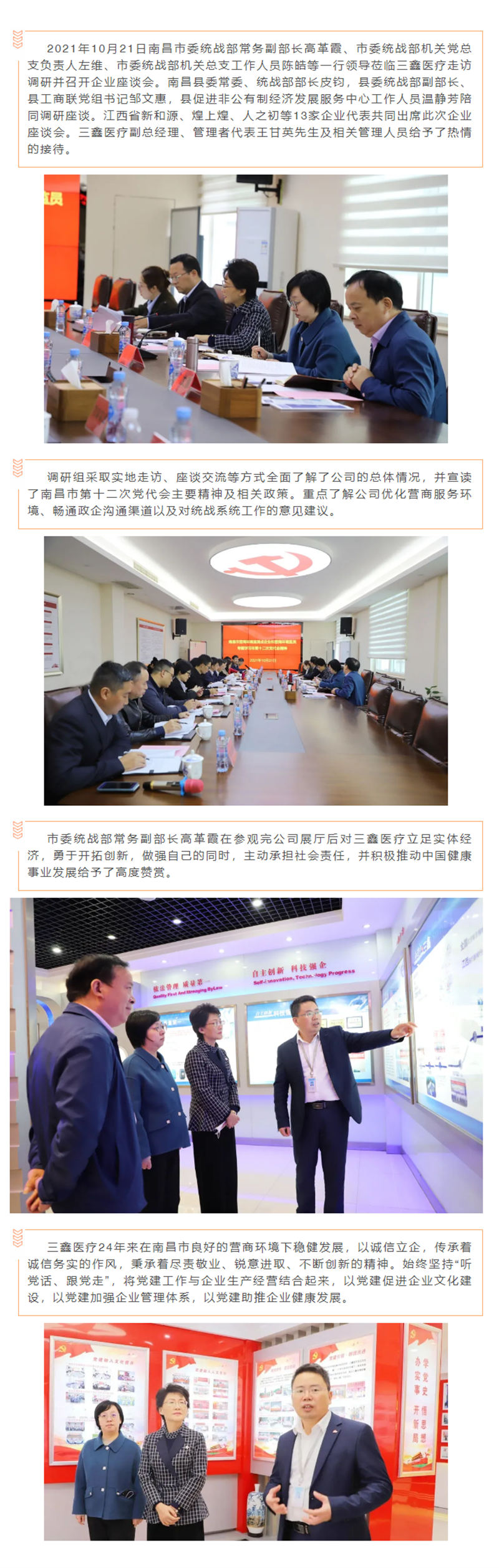 6t����(6TSPORTS)�����Źɷݹ�˾