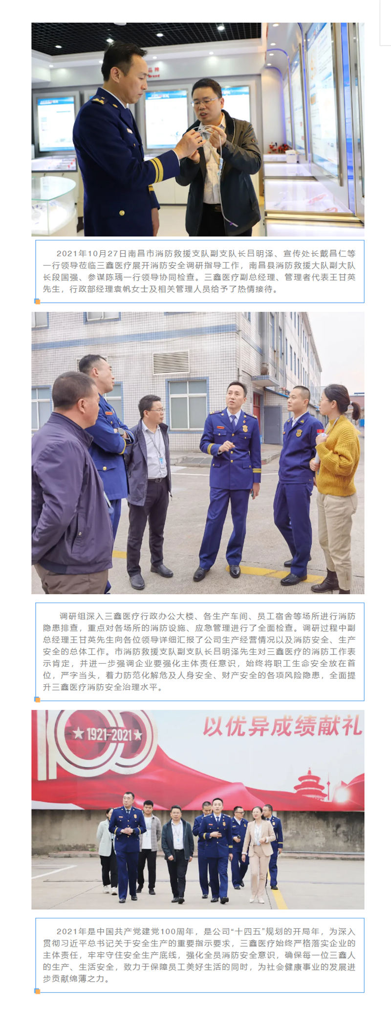 6t����(6TSPORTS)�����Źɷݹ�˾