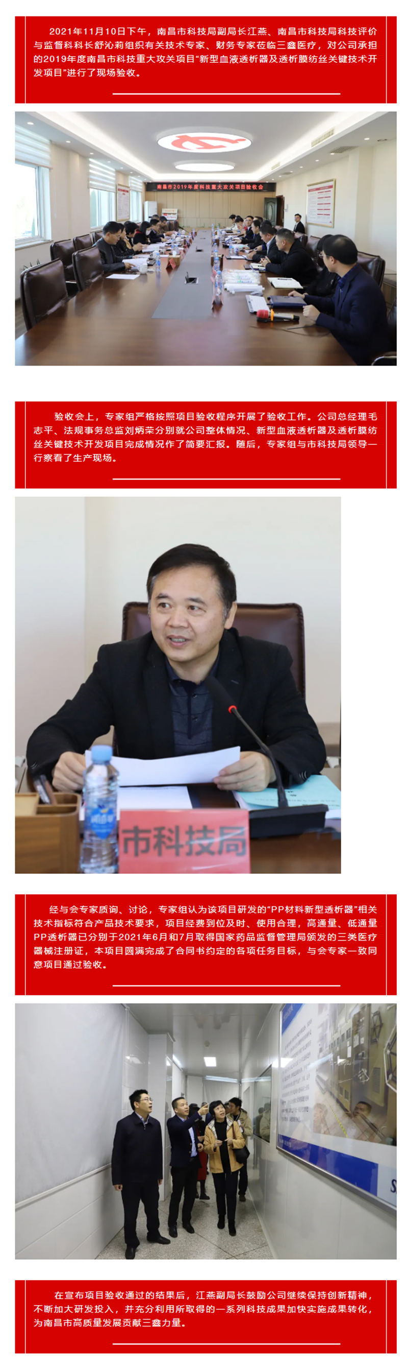 6t����(6TSPORTS)�����Źɷݹ�˾