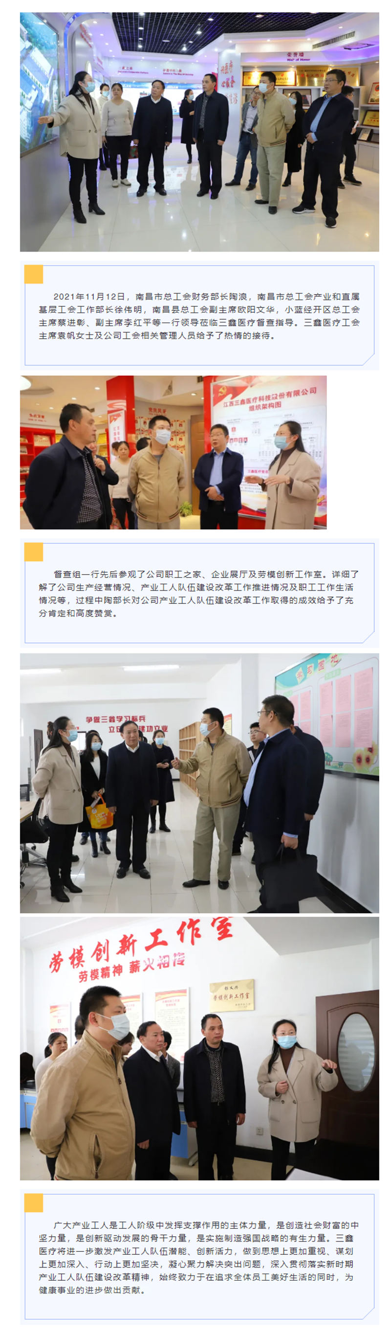 6t����(6TSPORTS)�����Źɷݹ�˾