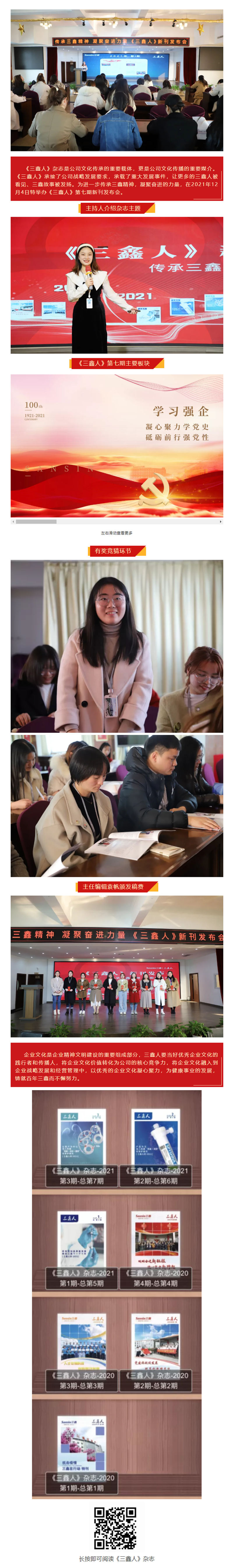 6t����(6TSPORTS)�����Źɷݹ�˾