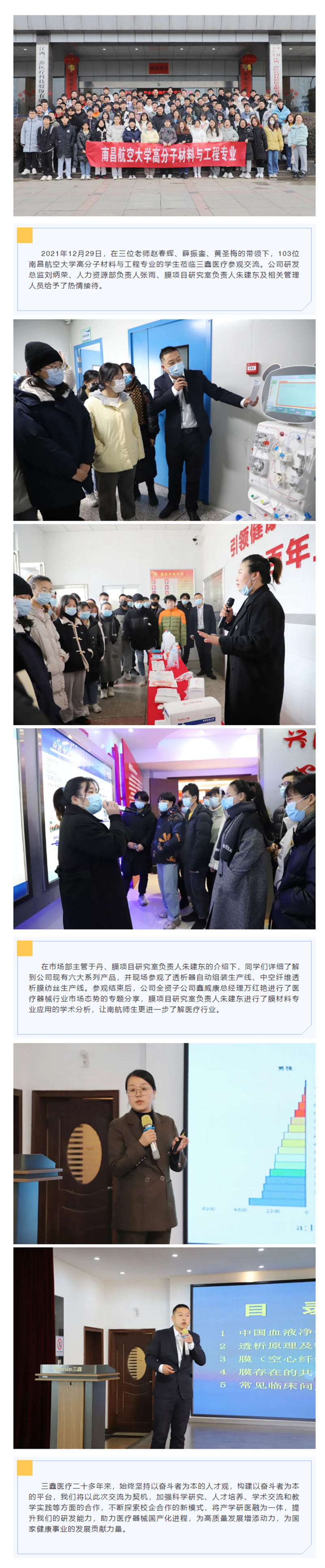 6t����(6TSPORTS)�����Źɷݹ�˾