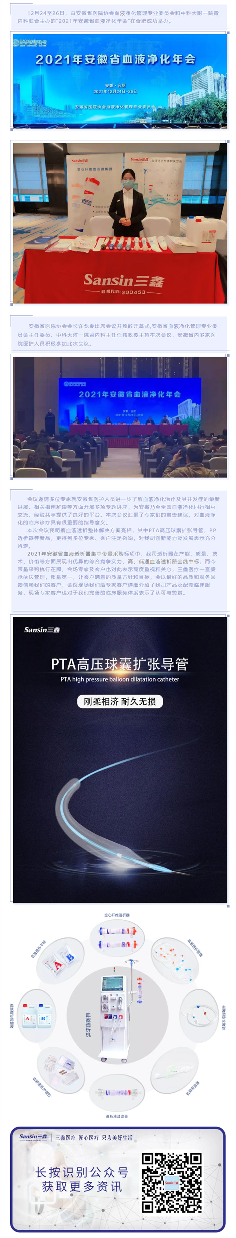 6t����(6TSPORTS)�����Źɷݹ�˾