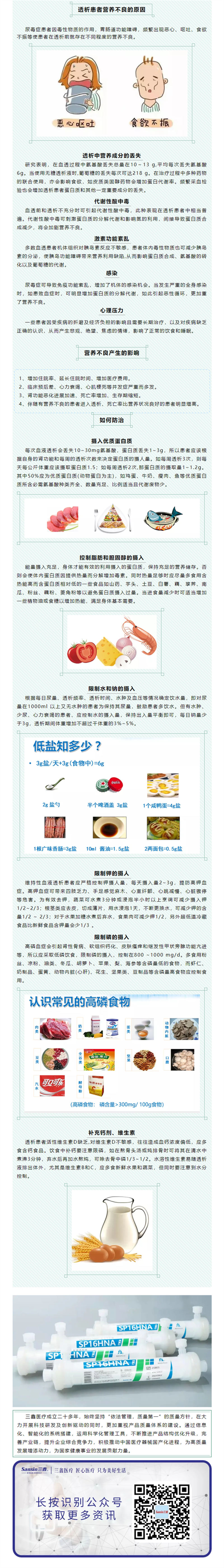 6t����(6TSPORTS)�����Źɷݹ�˾