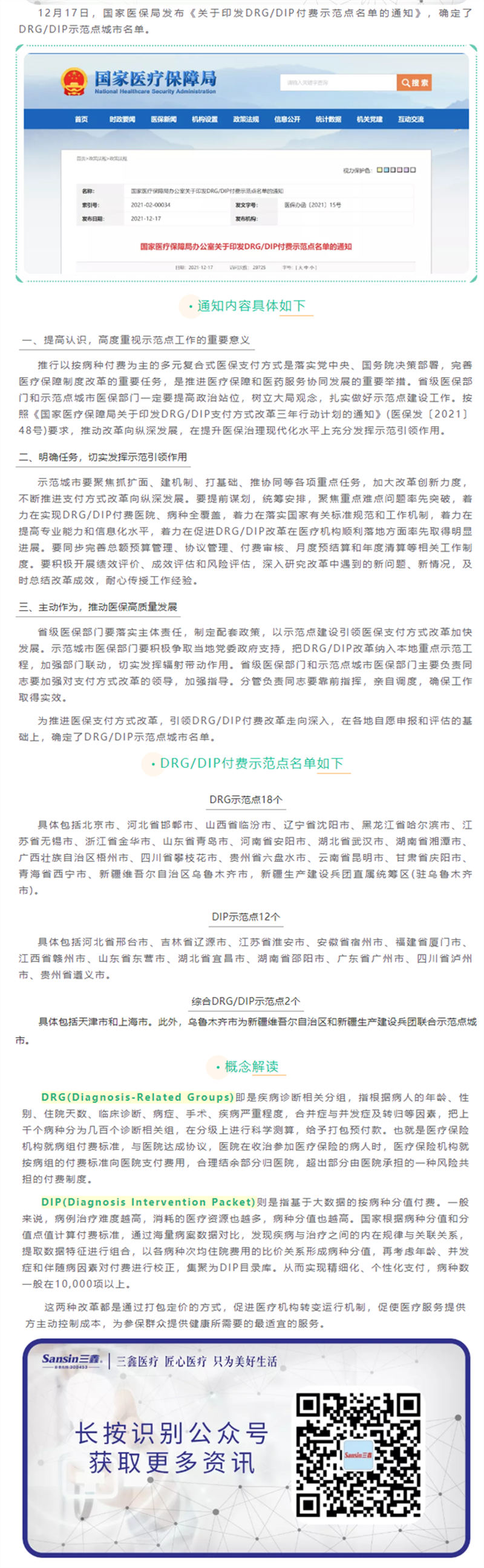 6t����(6TSPORTS)�����Źɷݹ�˾