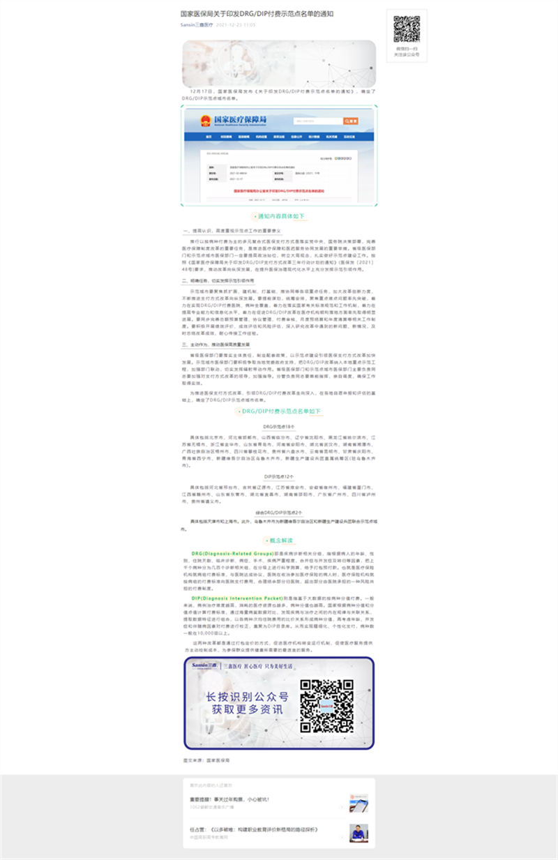 6t����(6TSPORTS)�����Źɷݹ�˾