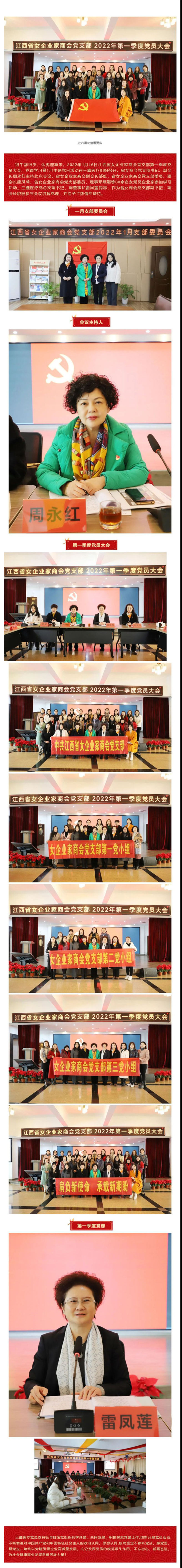 6t����(6TSPORTS)�����Źɷݹ�˾