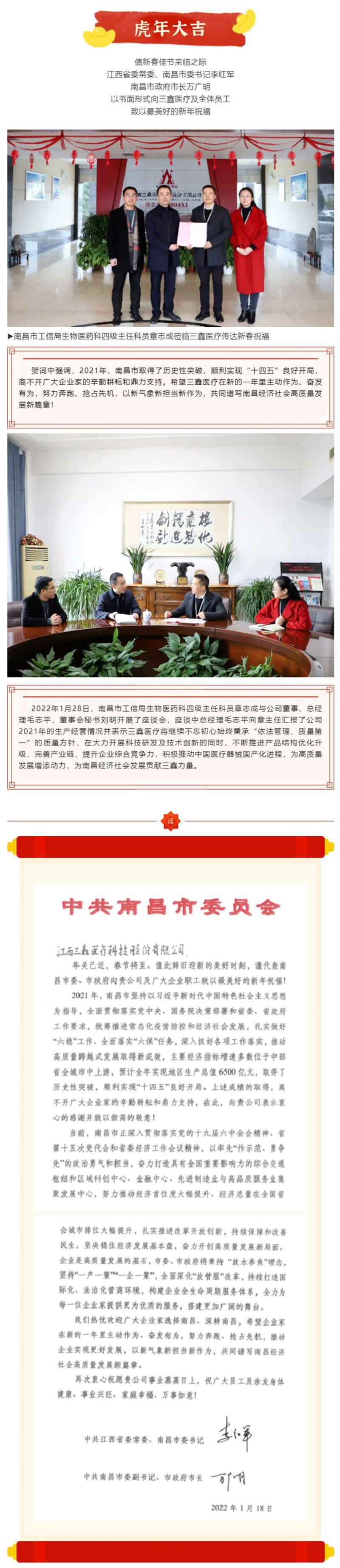 6t����(6TSPORTS)�����Źɷݹ�˾