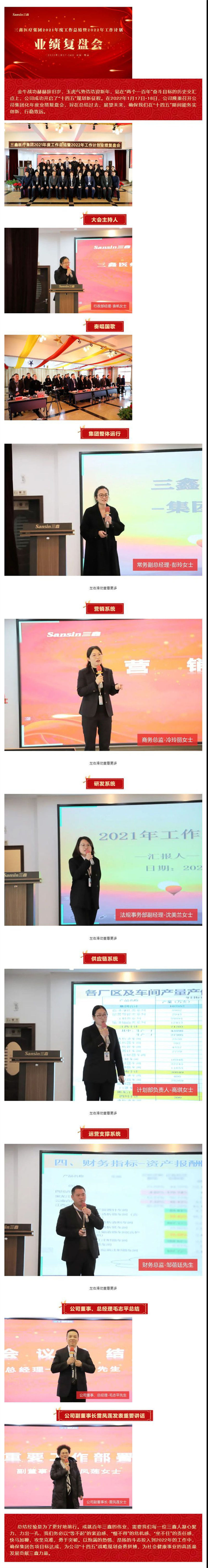 6t����(6TSPORTS)�����Źɷݹ�˾