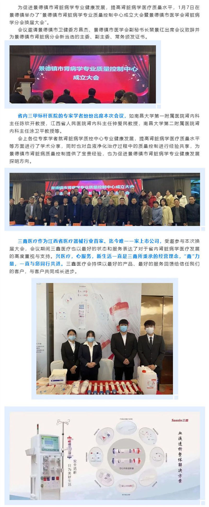 6t����(6TSPORTS)�����Źɷݹ�˾