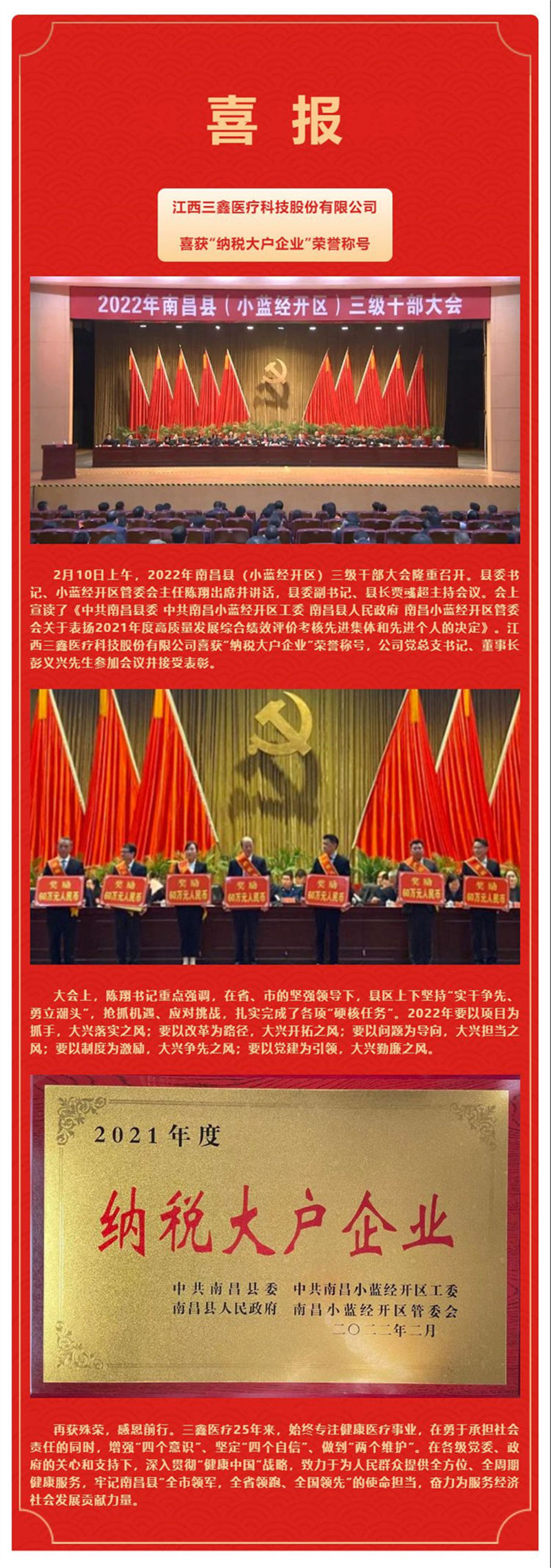 6t����(6TSPORTS)�����Źɷݹ�˾