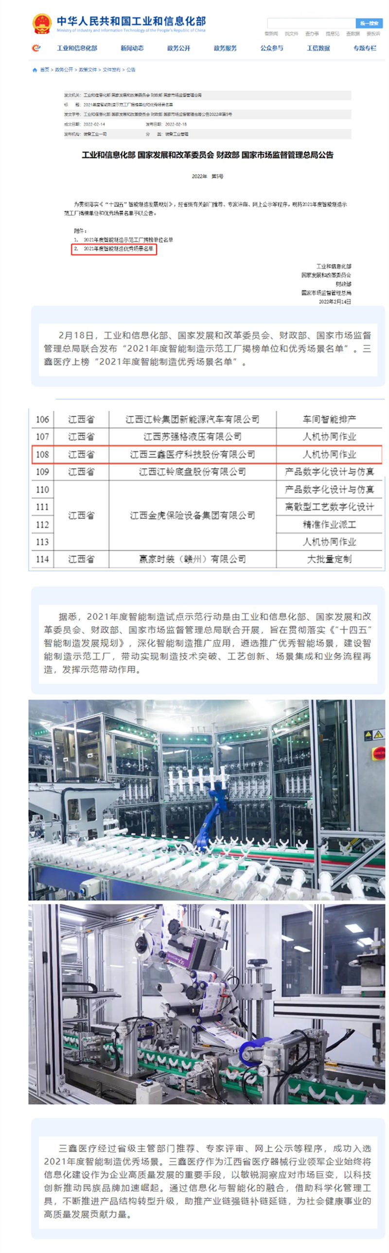 6t����(6TSPORTS)�����Źɷݹ�˾