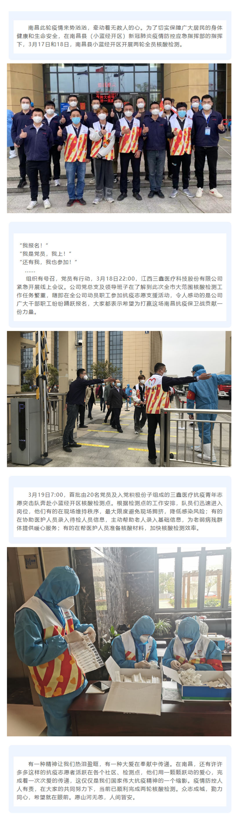 6t����(6TSPORTS)�����Źɷݹ�˾