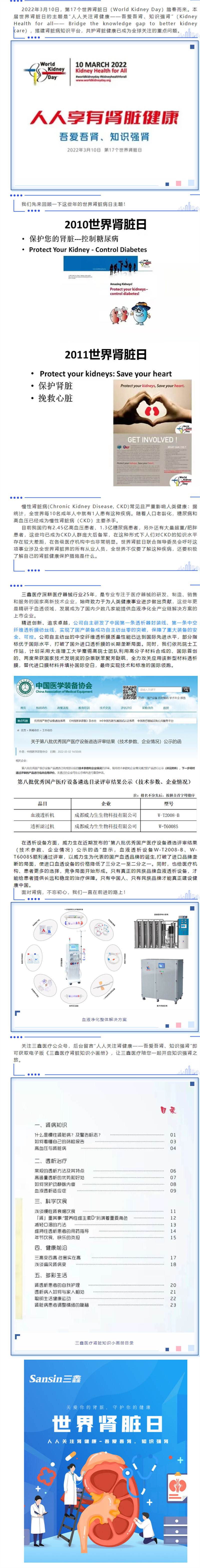 6t����(6TSPORTS)�����Źɷݹ�˾