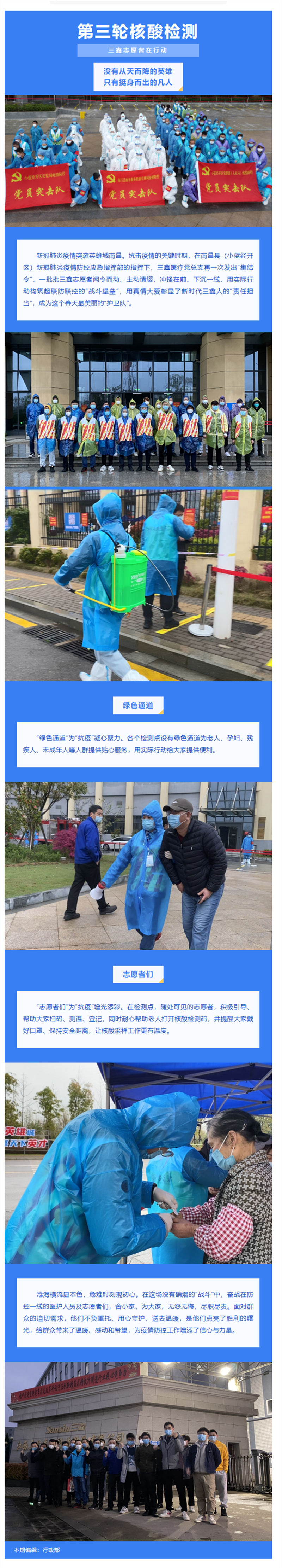 6t����(6TSPORTS)�����Źɷݹ�˾