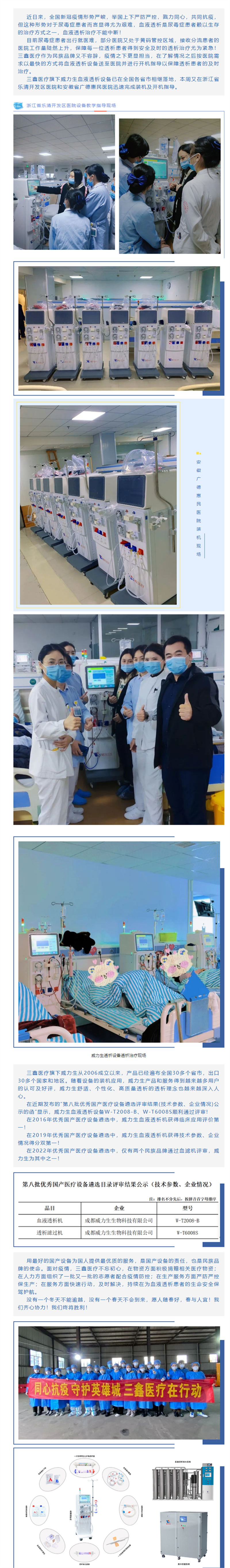 6t����(6TSPORTS)�����Źɷݹ�˾