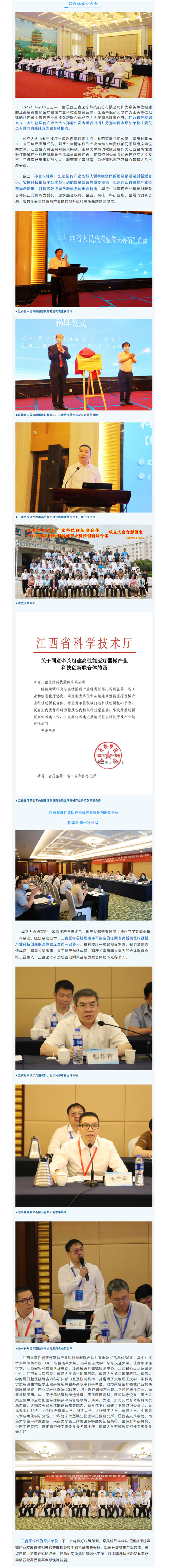 6t����(6TSPORTS)�����Źɷݹ�˾