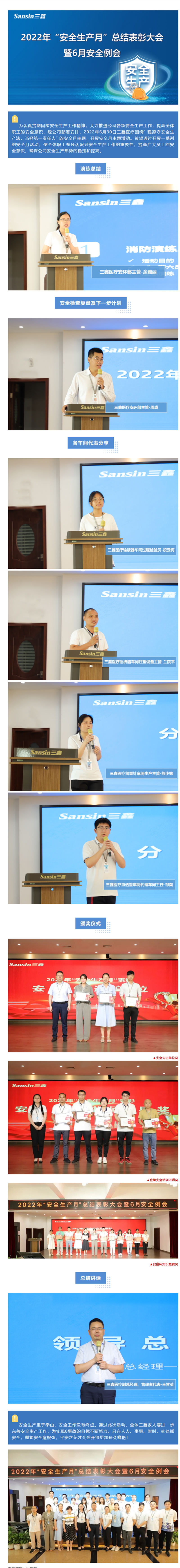 6t����(6TSPORTS)�����Źɷݹ�˾