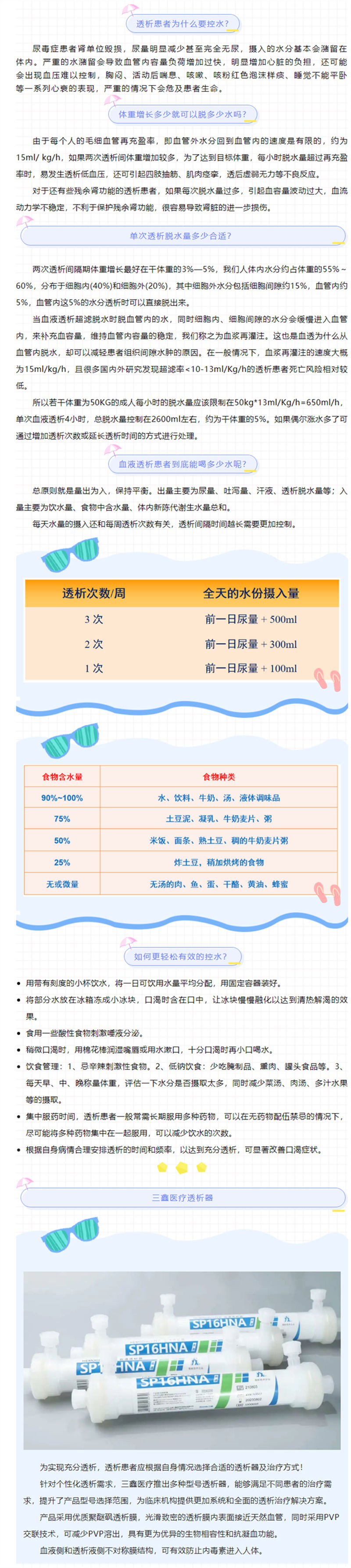 6t����(6TSPORTS)�����Źɷݹ�˾