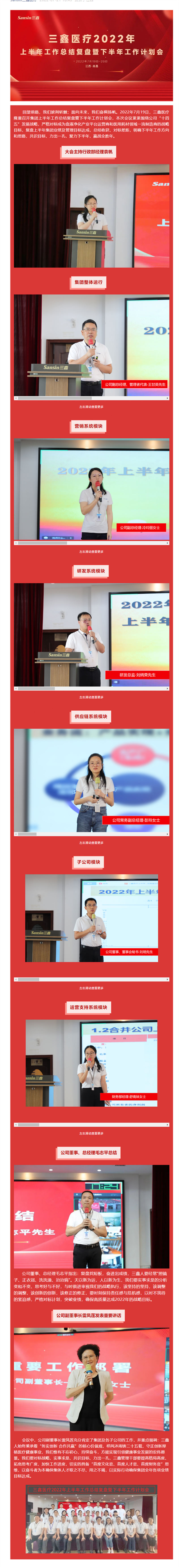 6t����(6TSPORTS)�����Źɷݹ�˾