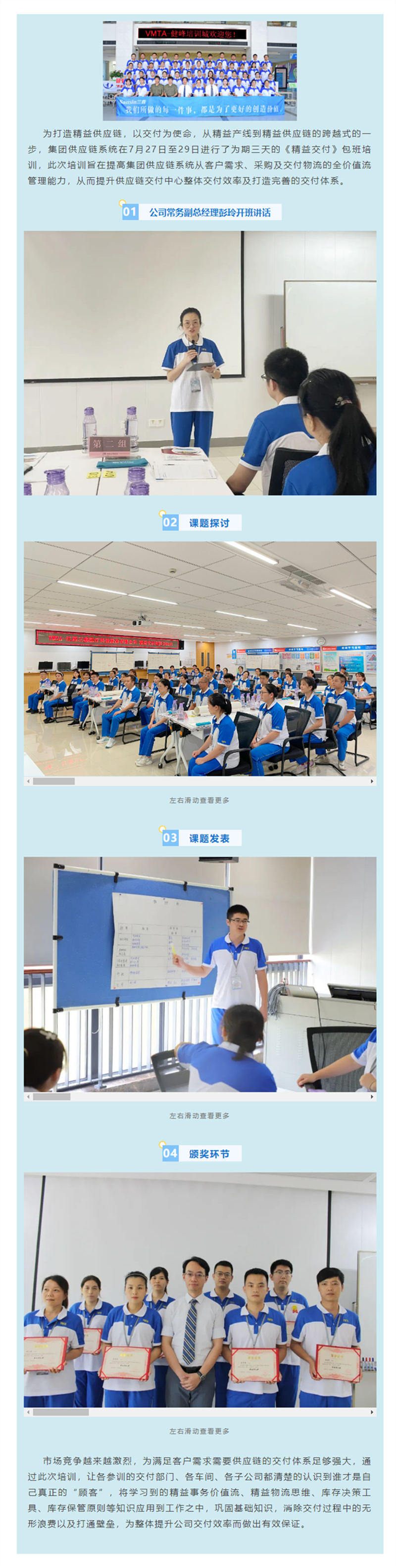 6t����(6TSPORTS)�����Źɷݹ�˾