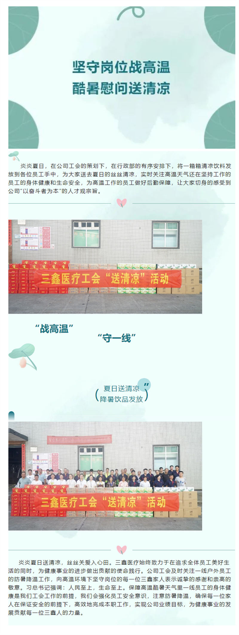 6t����(6TSPORTS)�����Źɷݹ�˾