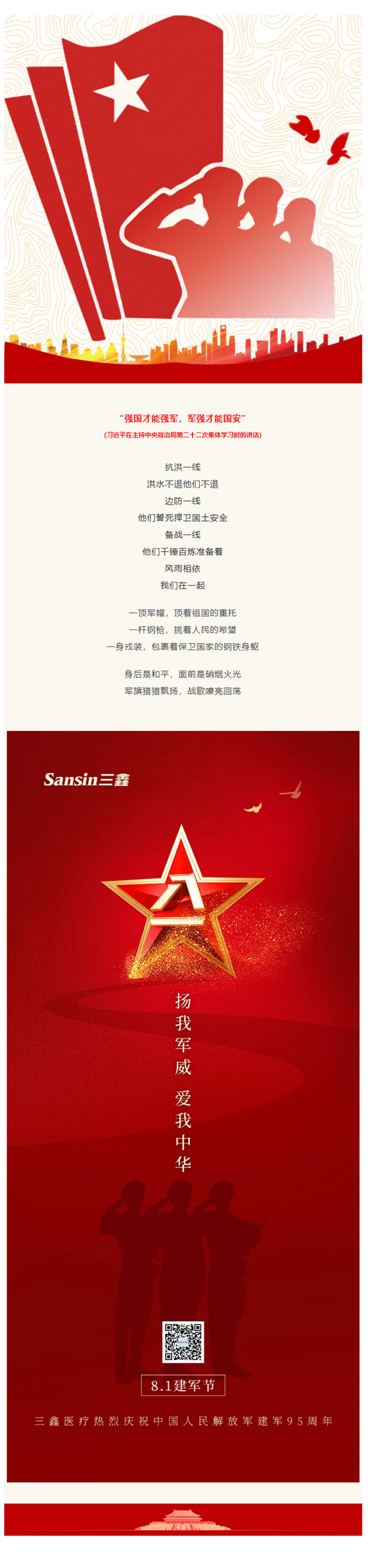 6t����(6TSPORTS)�����Źɷݹ�˾