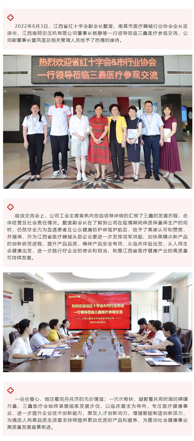 6t����(6TSPORTS)�����Źɷݹ�˾