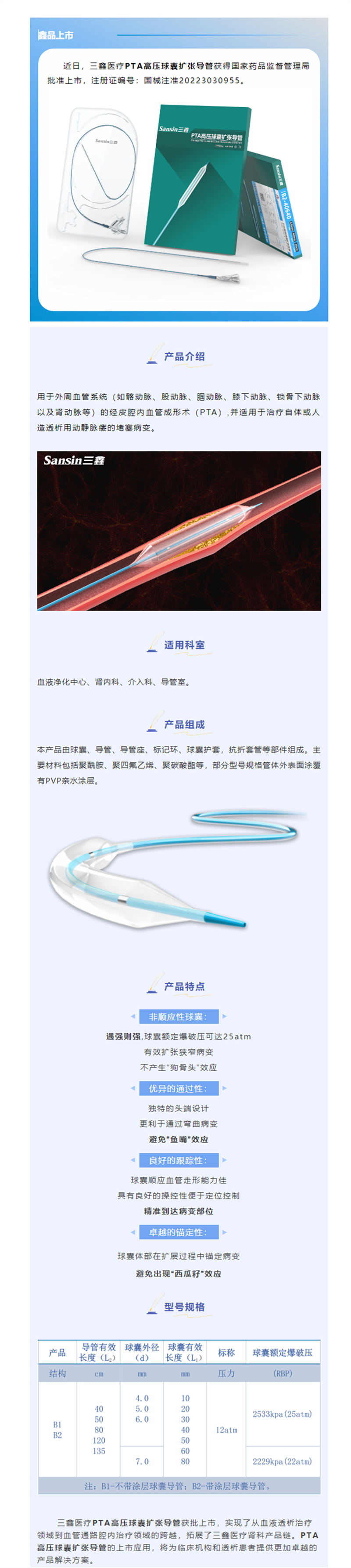 6t����(6TSPORTS)�����Źɷݹ�˾