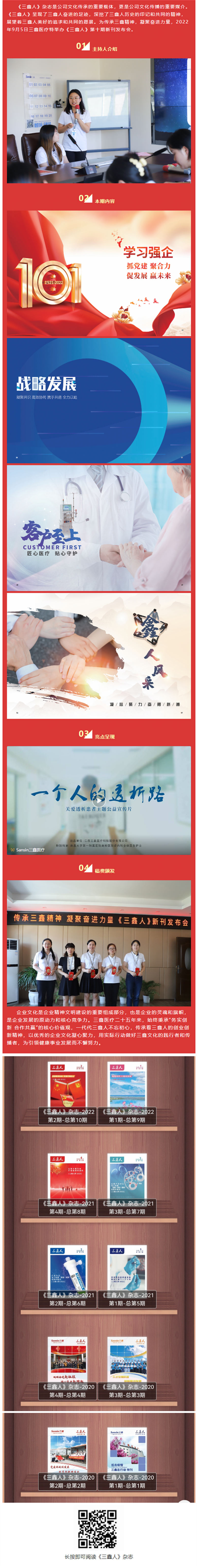 6t����(6TSPORTS)�����Źɷݹ�˾