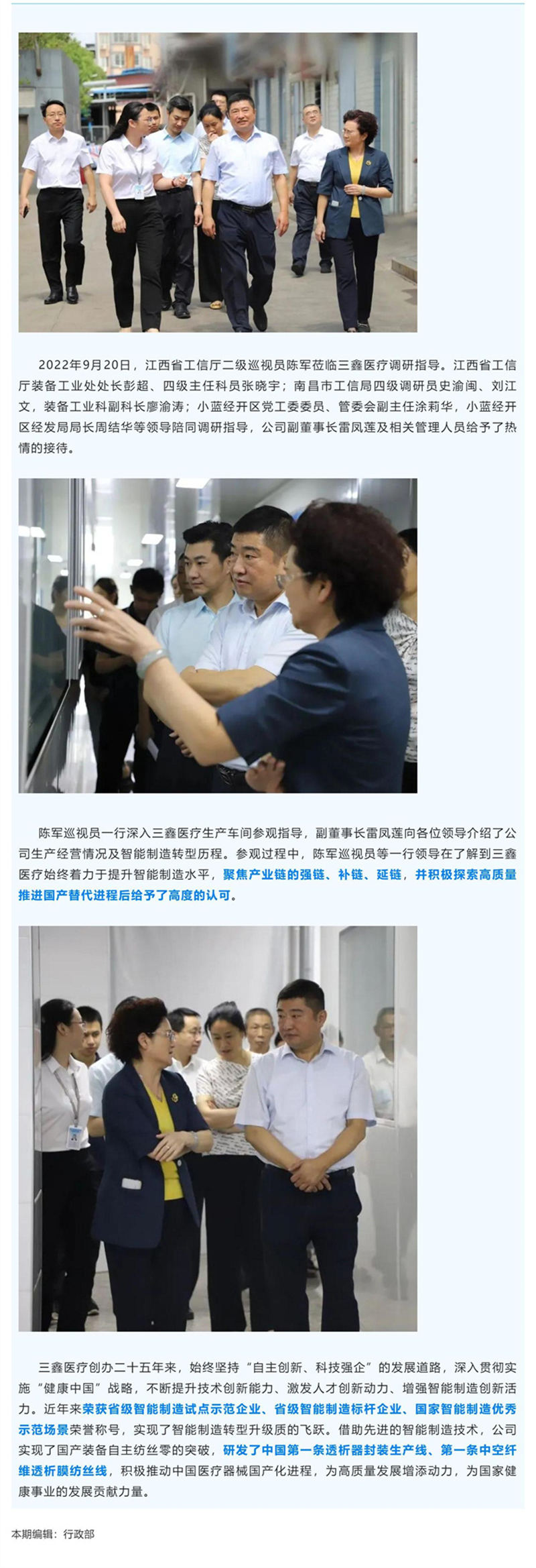 6t����(6TSPORTS)�����Źɷݹ�˾