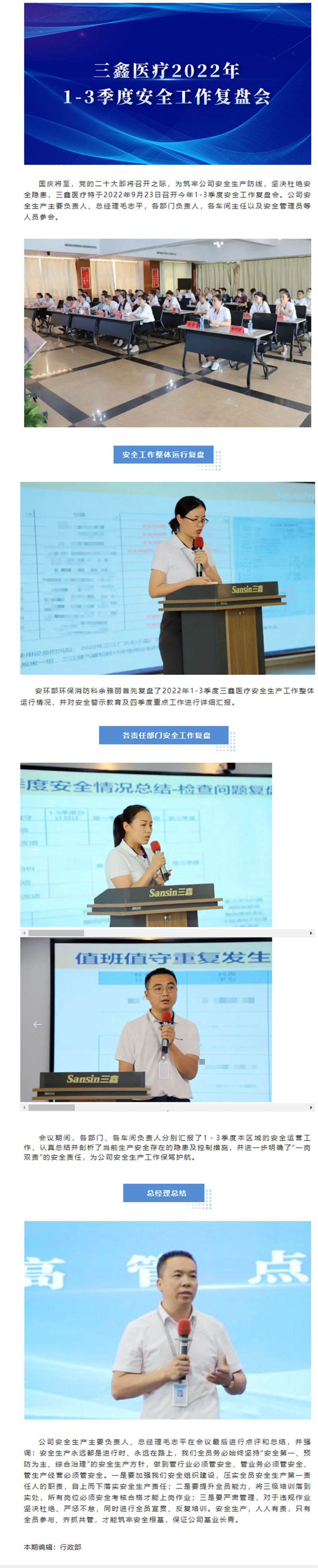 6t����(6TSPORTS)�����Źɷݹ�˾