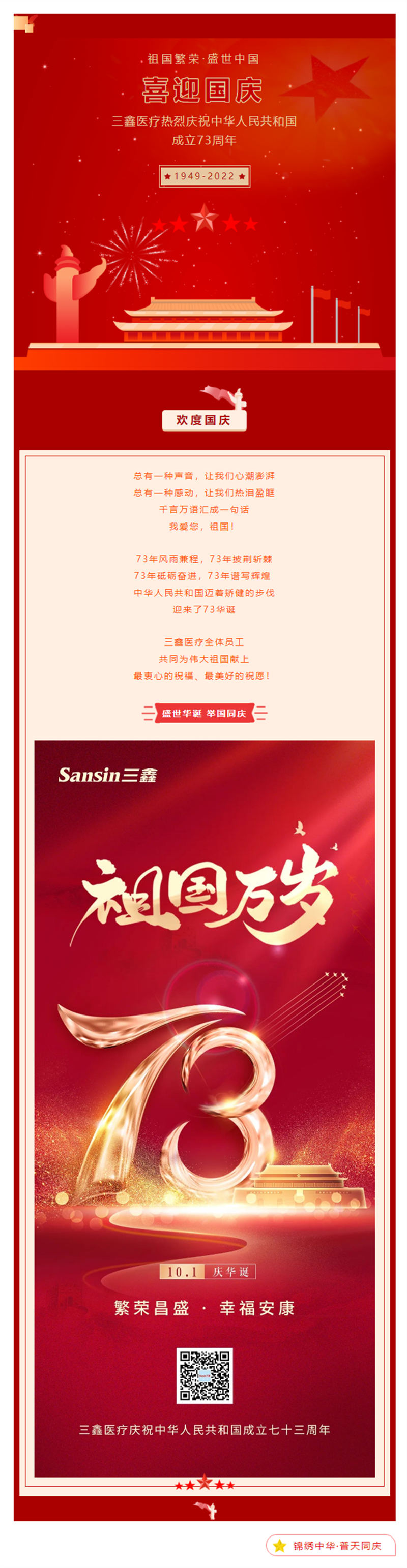 6t����(6TSPORTS)�����Źɷݹ�˾