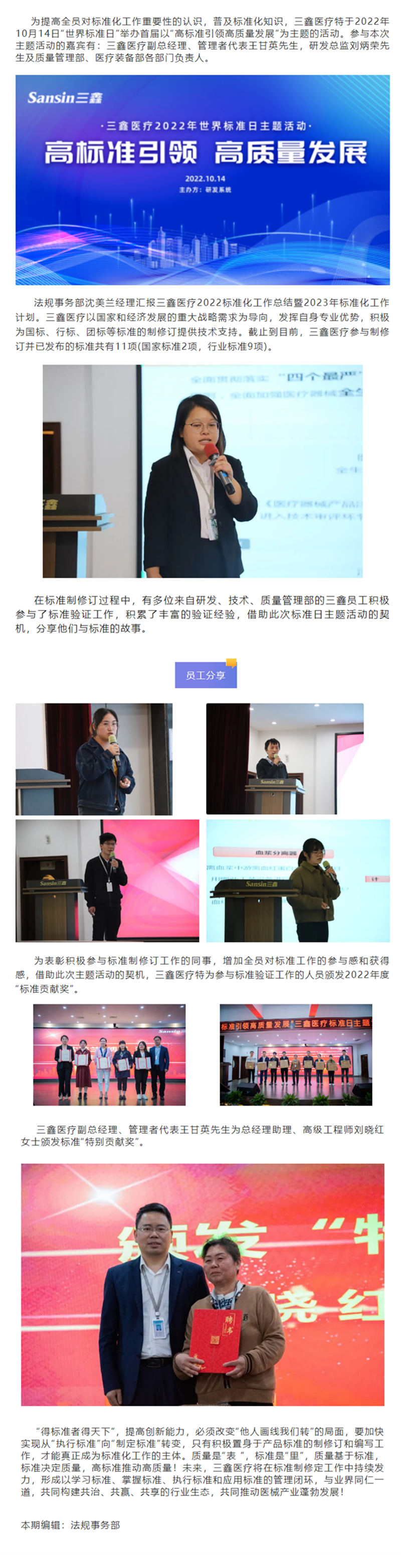 6t����(6TSPORTS)�����Źɷݹ�˾