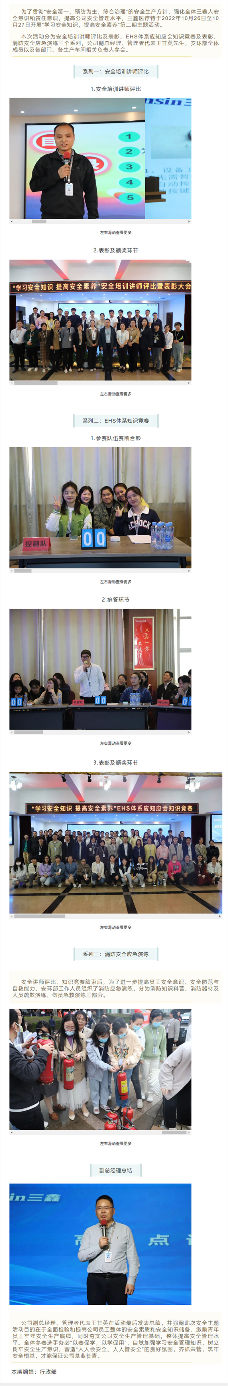 6t����(6TSPORTS)�����Źɷݹ�˾