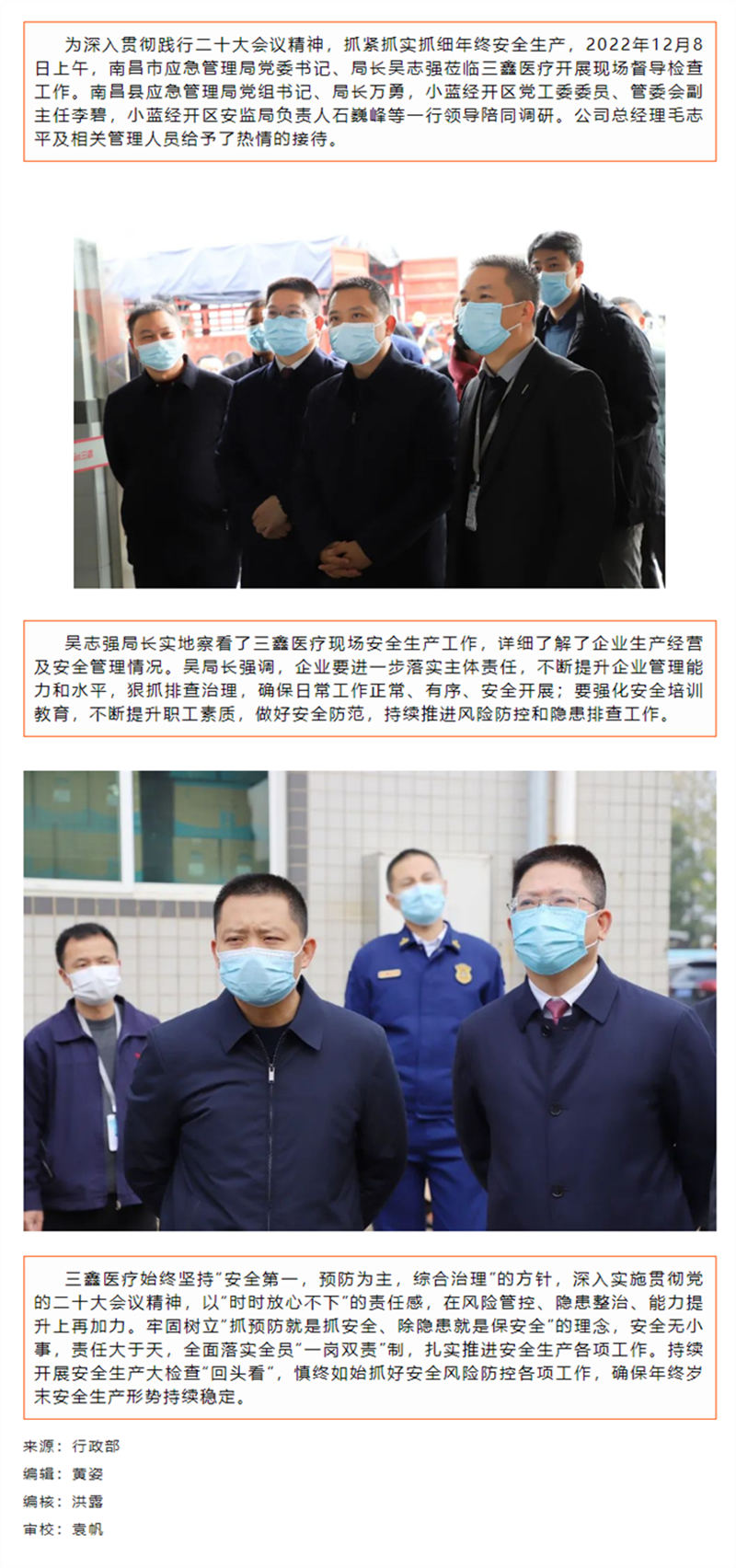 6t����(6TSPORTS)�����Źɷݹ�˾