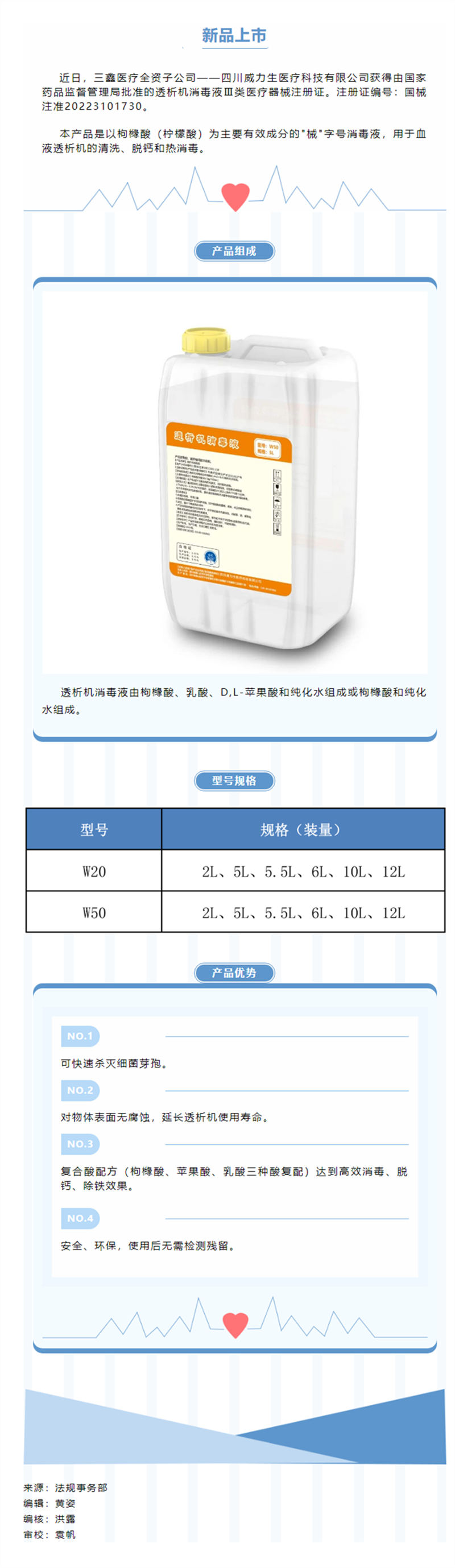 6t����(6TSPORTS)�����Źɷݹ�˾