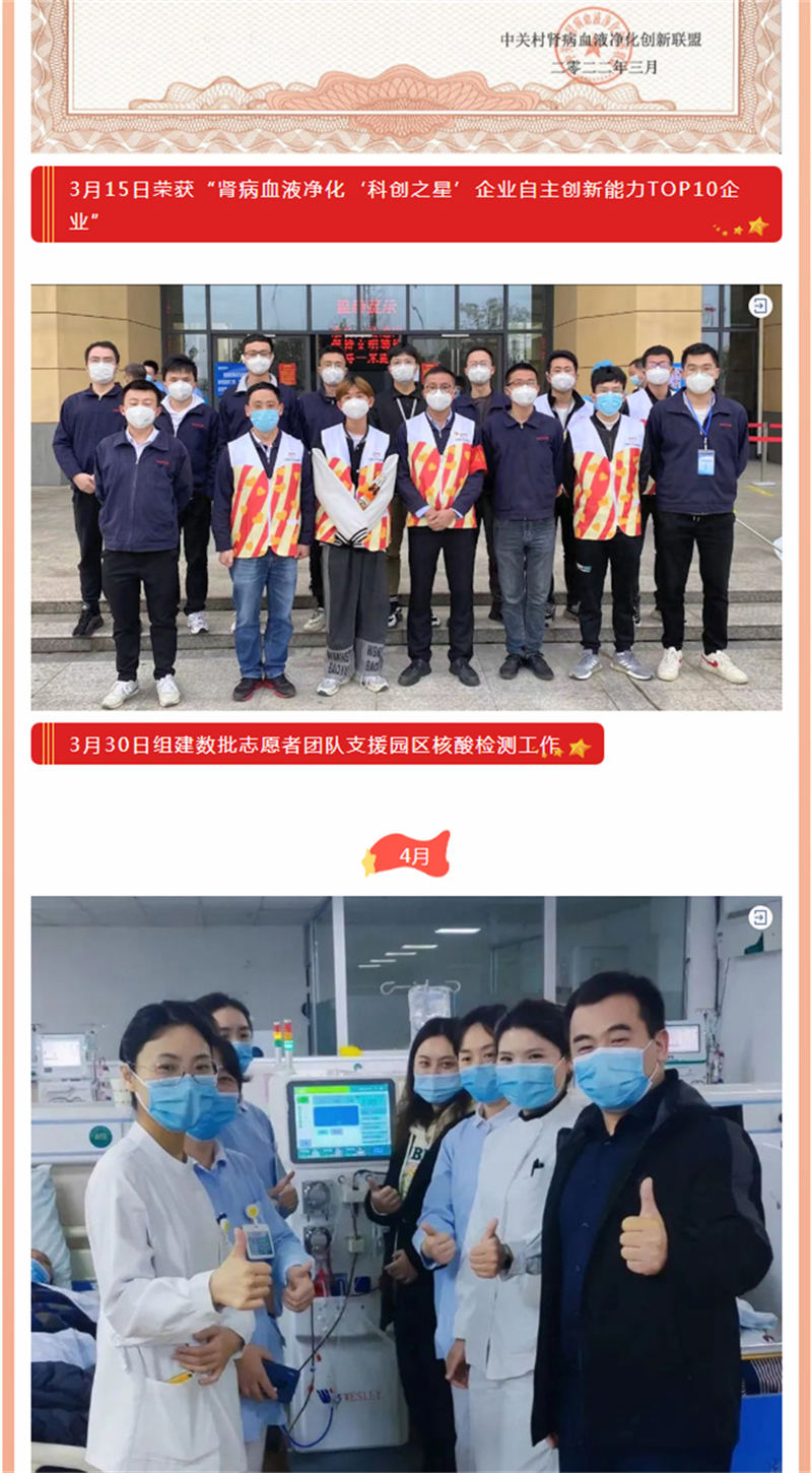 6t����(6TSPORTS)�����Źɷݹ�˾