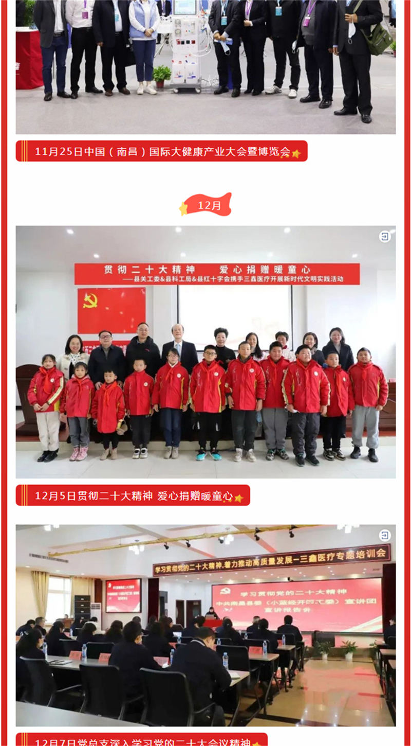 6t����(6TSPORTS)�����Źɷݹ�˾