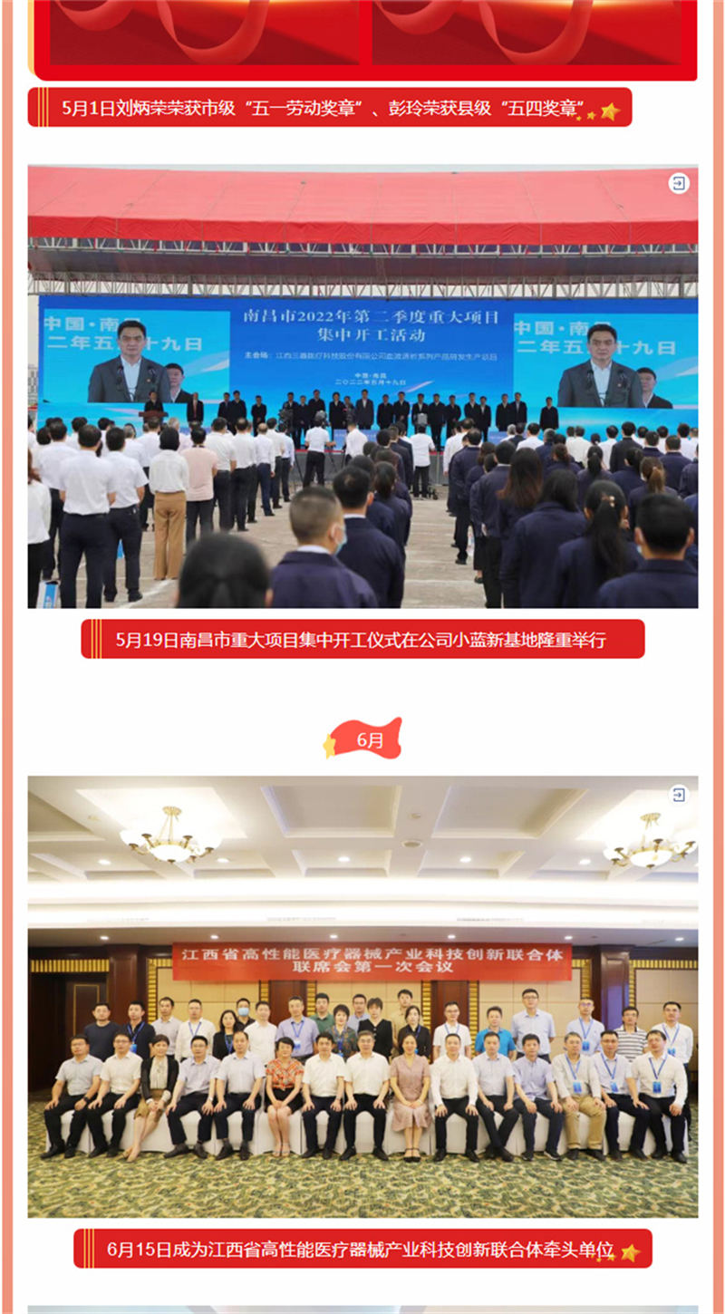 6t����(6TSPORTS)�����Źɷݹ�˾