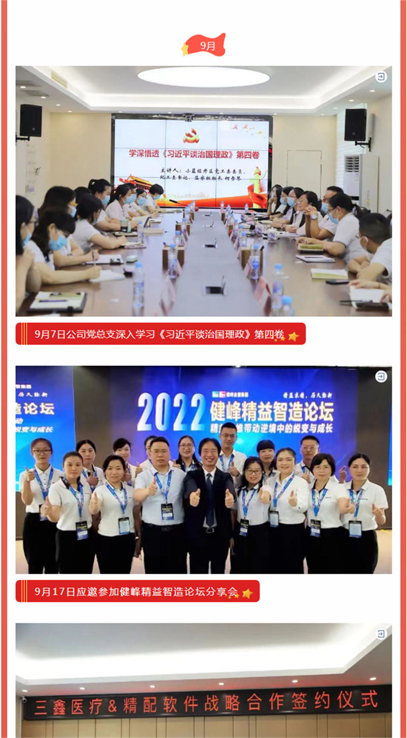 6t����(6TSPORTS)�����Źɷݹ�˾